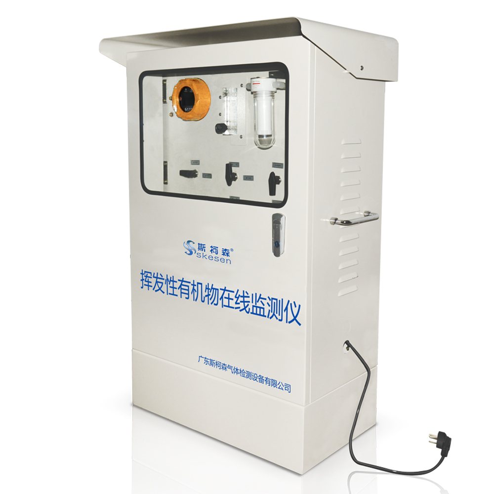 揮發(fā)性有機物監(jiān)測儀-總發(fā)揮性有機物檢測儀