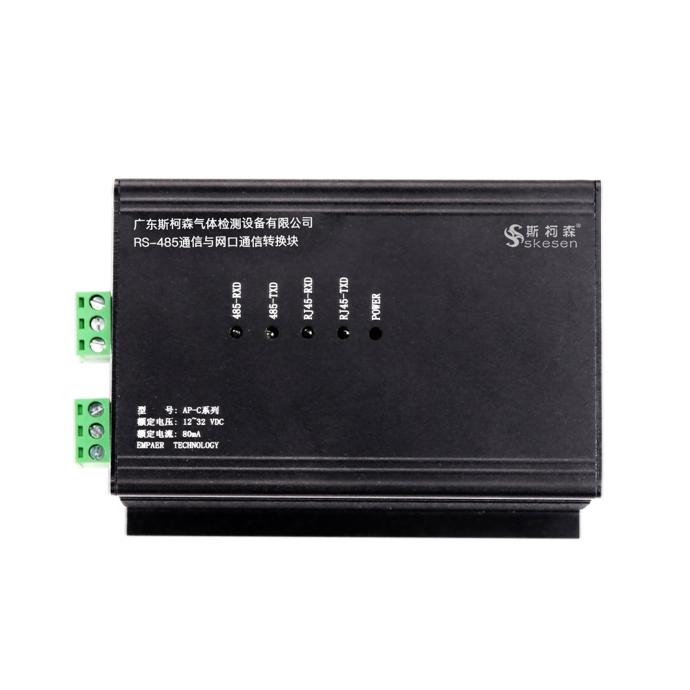 4~20mA轉(zhuǎn)網(wǎng)口模塊